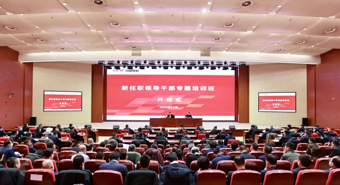 培訓(xùn)班 培訓(xùn)班