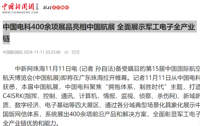 中新網(wǎng)_副本 中新網(wǎng)_副本