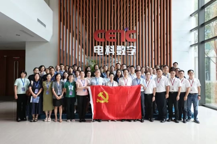 電科數(shù)字 電科數(shù)字