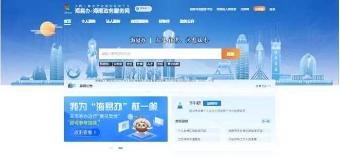 自貿(mào)2 自貿(mào)2